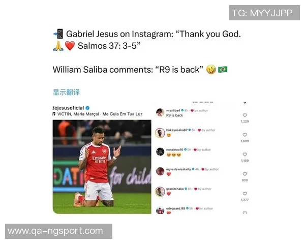 哈弗茨预计数周内伤愈复出热苏斯力争12月重返赛场