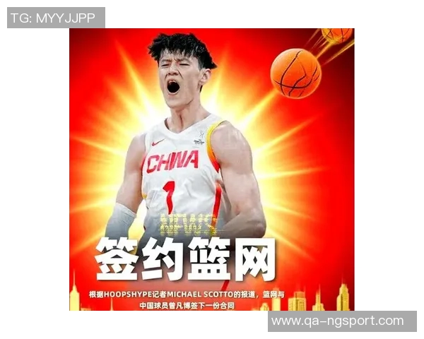 篮网宣布裁掉曾凡博感谢陪伴祝愿他早日康复重返赛场